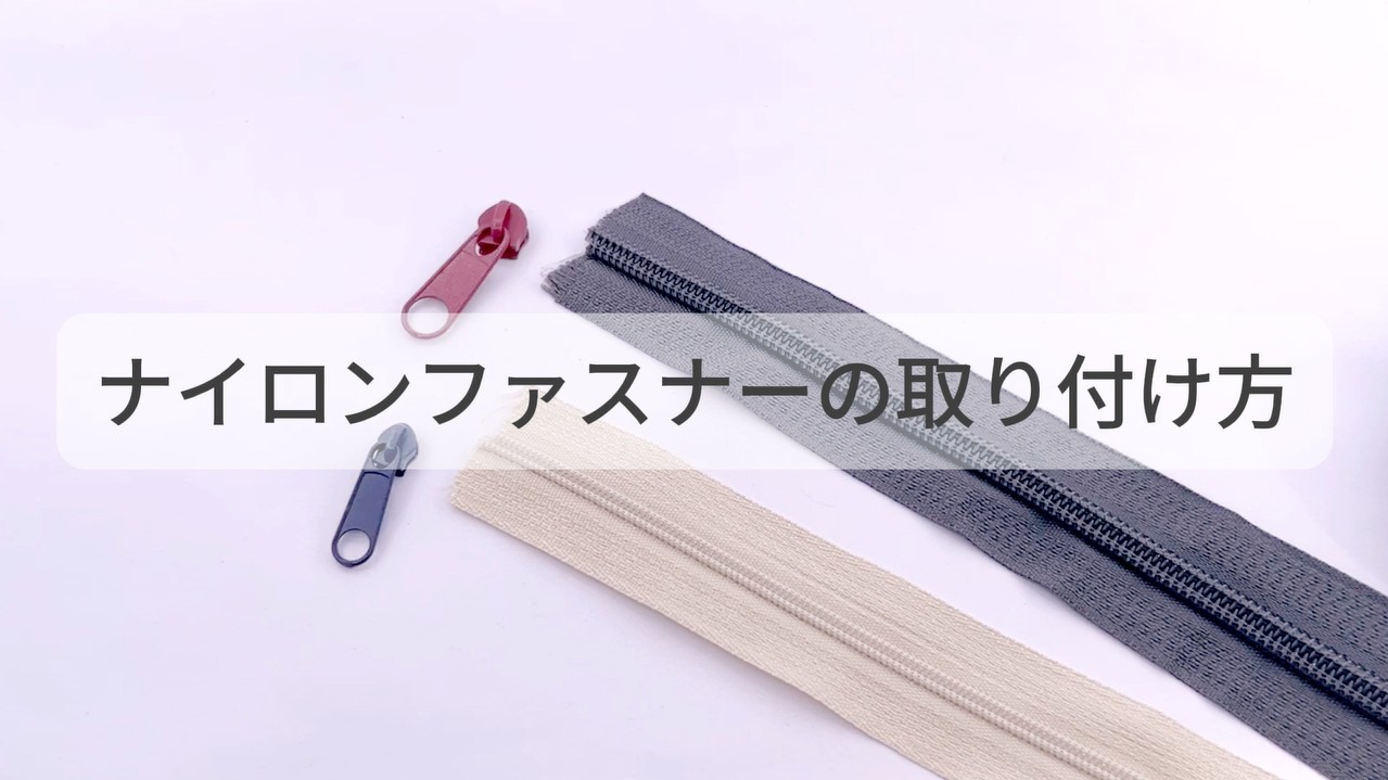 Amazon | 「ナ5号用」 18個入 ファスナー スライダー チャック 金具 5